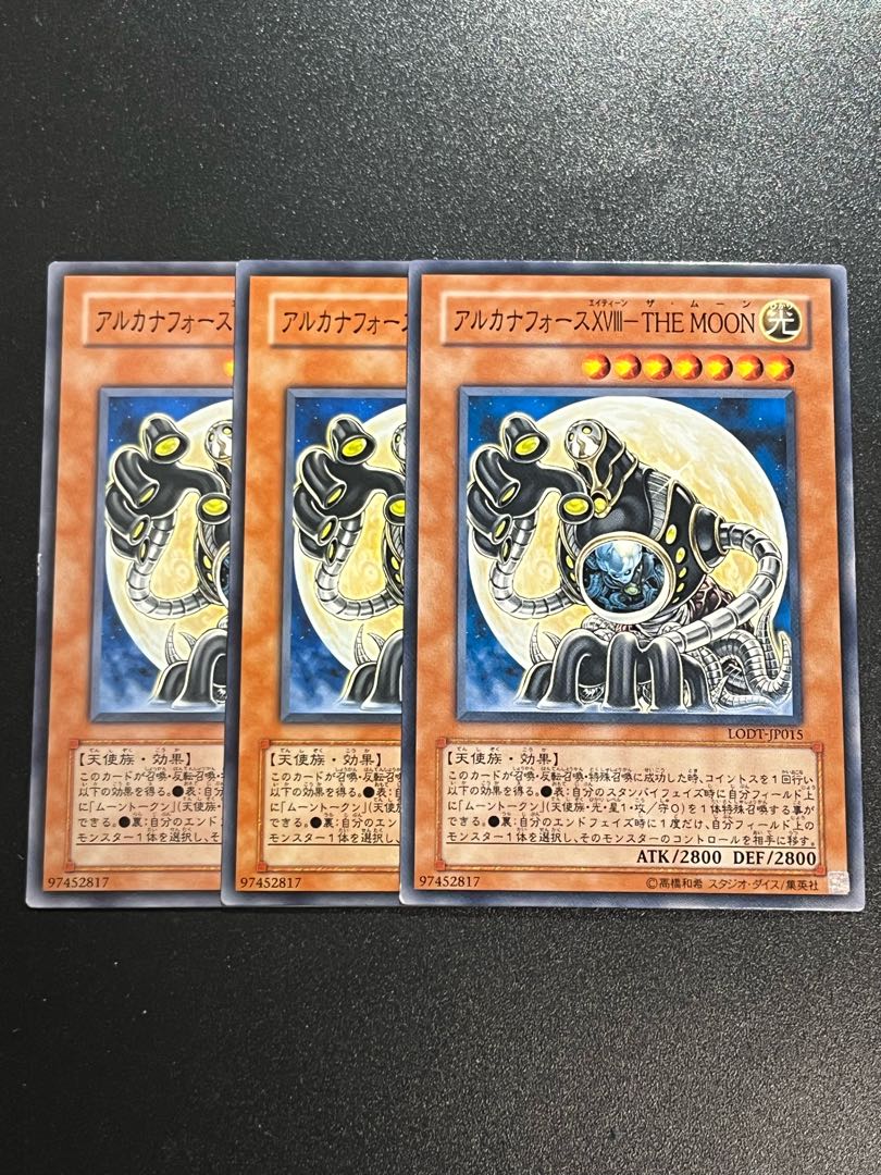遊戯王カード まとめ売り 312枚 遊戯王スタジオ 10229【英語版】ギミック・パペット-ネクロ