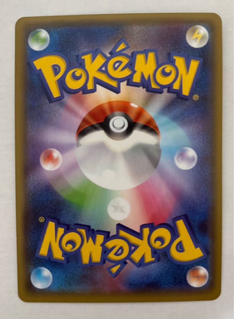 ネクロズマあかつきのつばさGX　RR 1枚