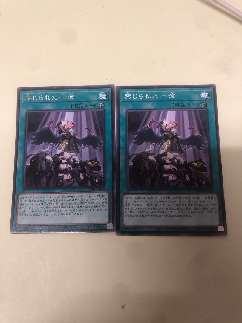 Forbidden Droplet Normal TT01-JPA24