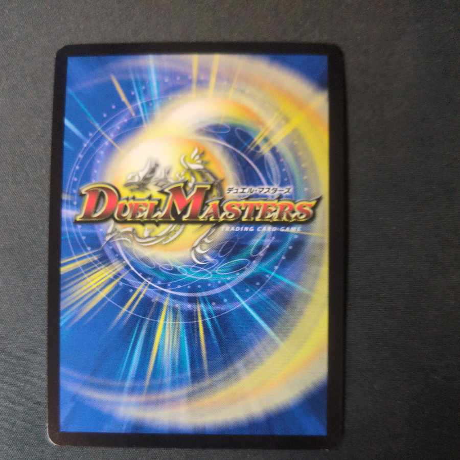 Borshak Dogiragon LEG L2/L2