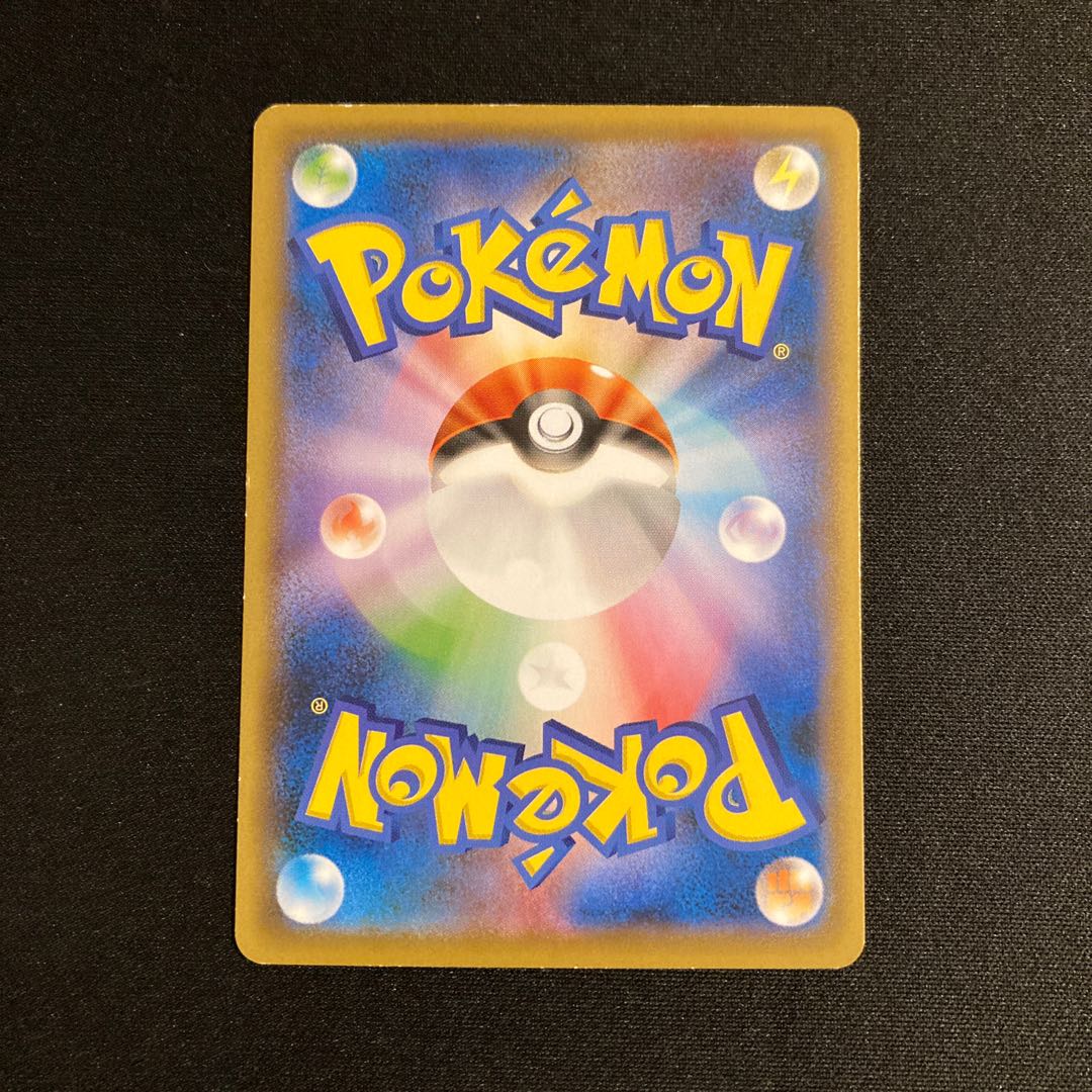 c363 Piplup Promo Project Piplup Pokémon Treasure