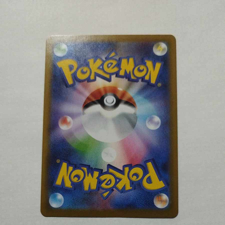 @ @ ゴチミル AR 122/086