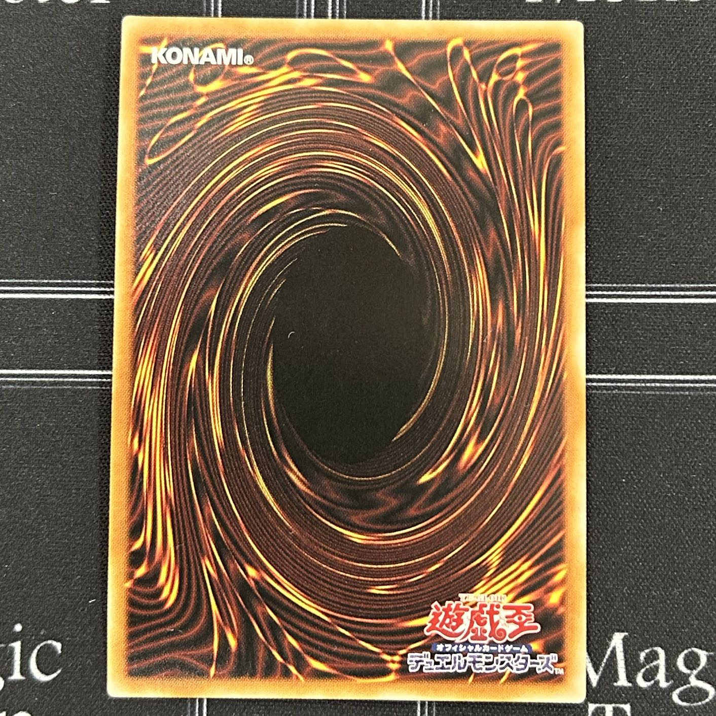 イタミ有〕遊戯王OCG 真紅眼の黒竜 PSE イラスト違い PAC1-JP031