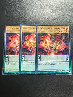 Yu-Gi-Oh Studio 3 copies Moltres Opal Head Parallel Normal JP007