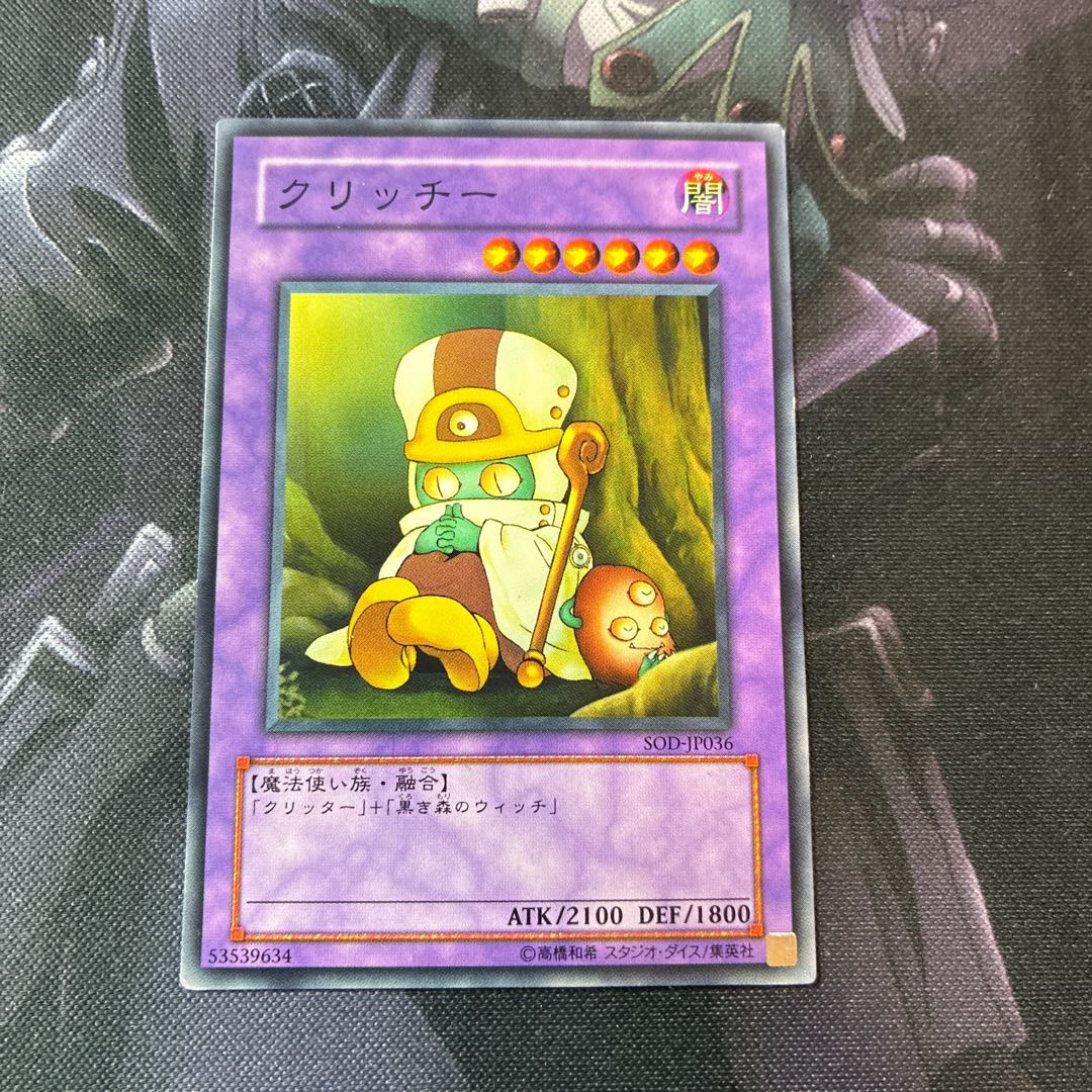 Sanwitch Normal A-675