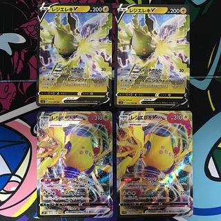 レジエレキ　RRR  レジエレキV RR 033/098