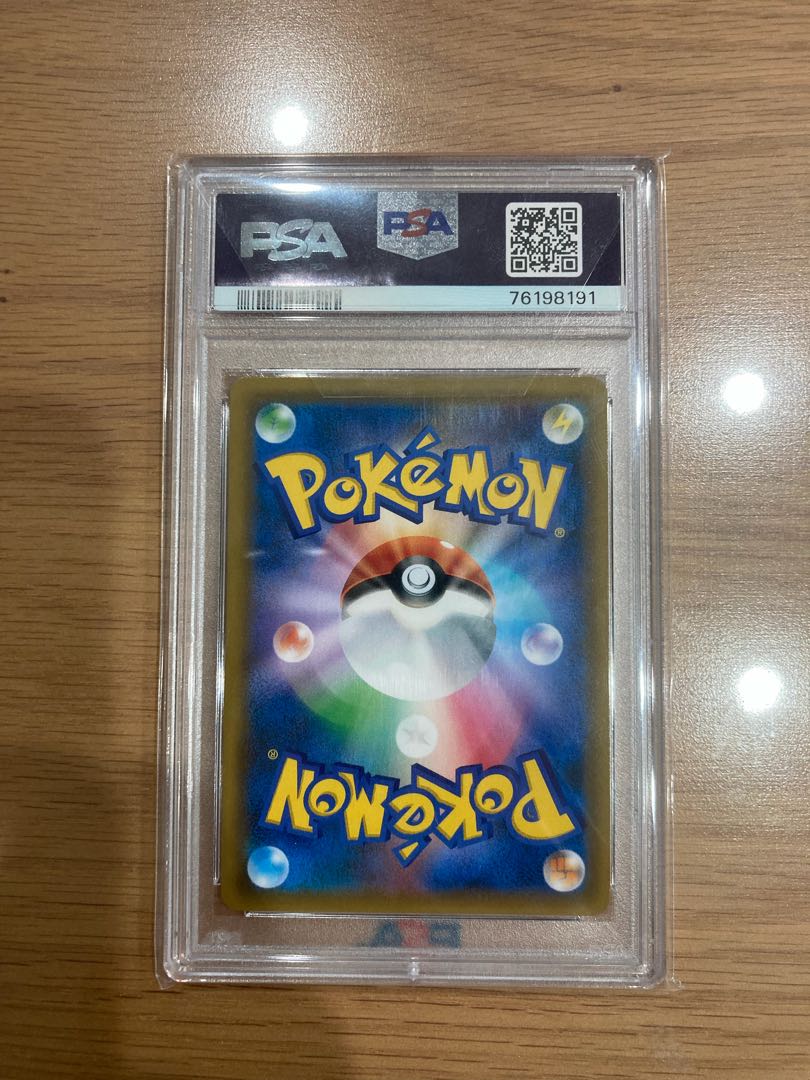 【PSA10】ブラッキーGX SSR 229/150