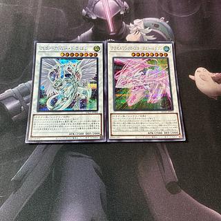 スターダスト・ドラゴン　アクセルシンクロ・スターダスト・ドラゴン　シークレットレア　A-963