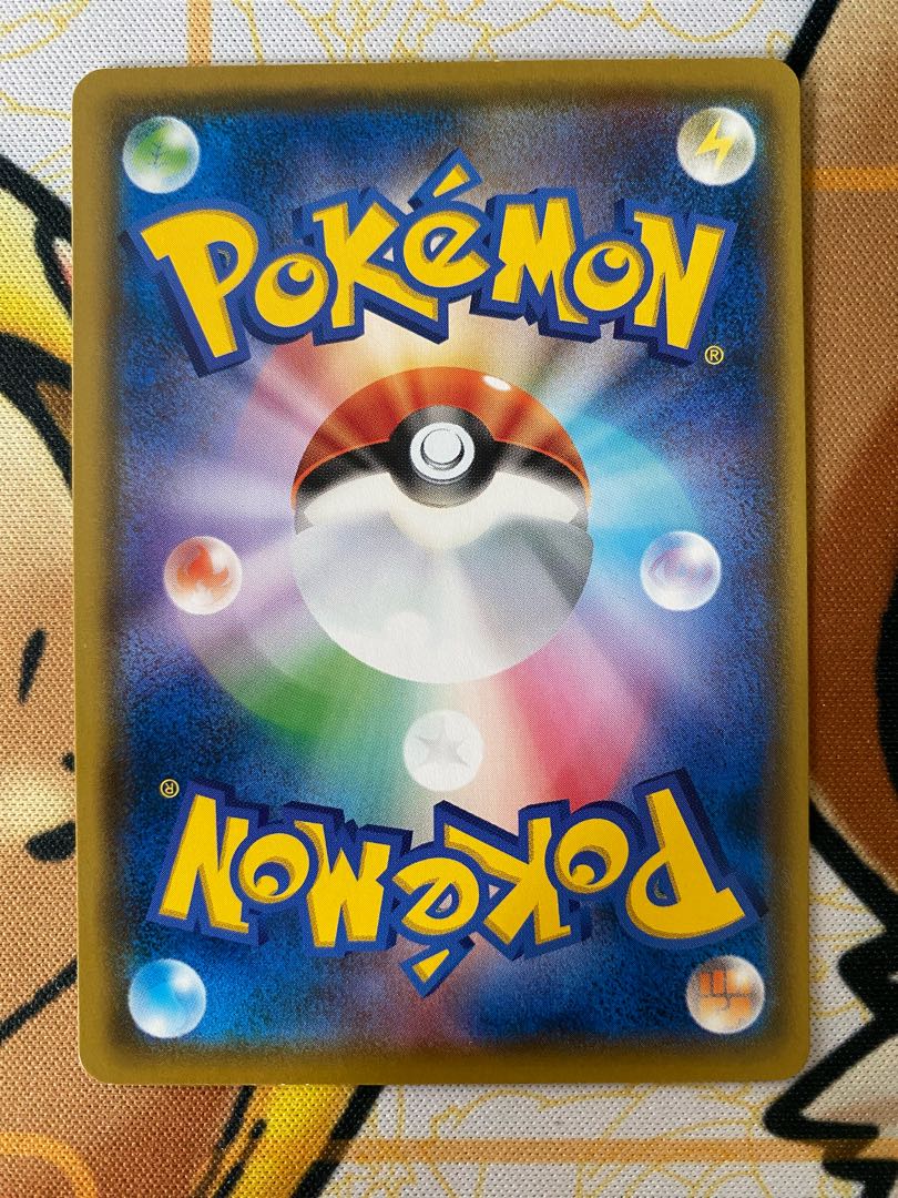 ポケモンカード リサイクルエネルギー 特殊エネルギーの通販 ポケモンカード リサイクルエネルギー 特殊エネルギーの通販