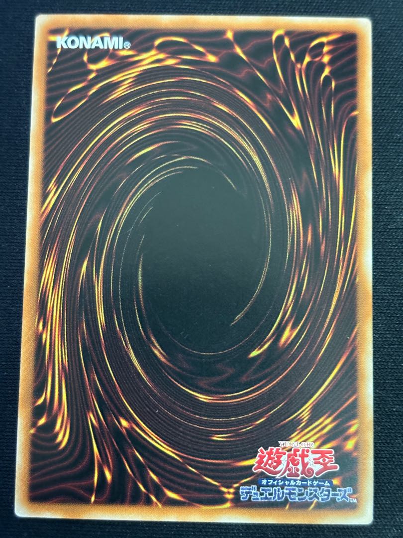 Chinese version] Rainbow Neos Prismatic Secret Rare