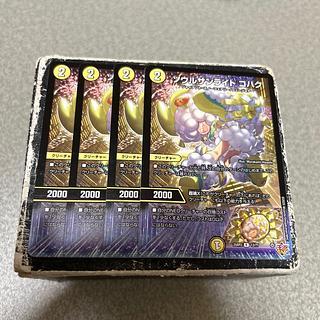 4枚セット ソウルサンライト コハク R 13/77