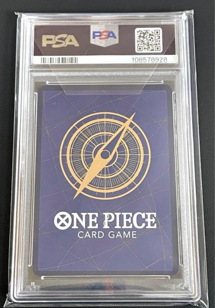 [PSA10] Charlotte Jigglypuff (Parallel) (Flagship Battle) R PROMO OP08-067 1枚