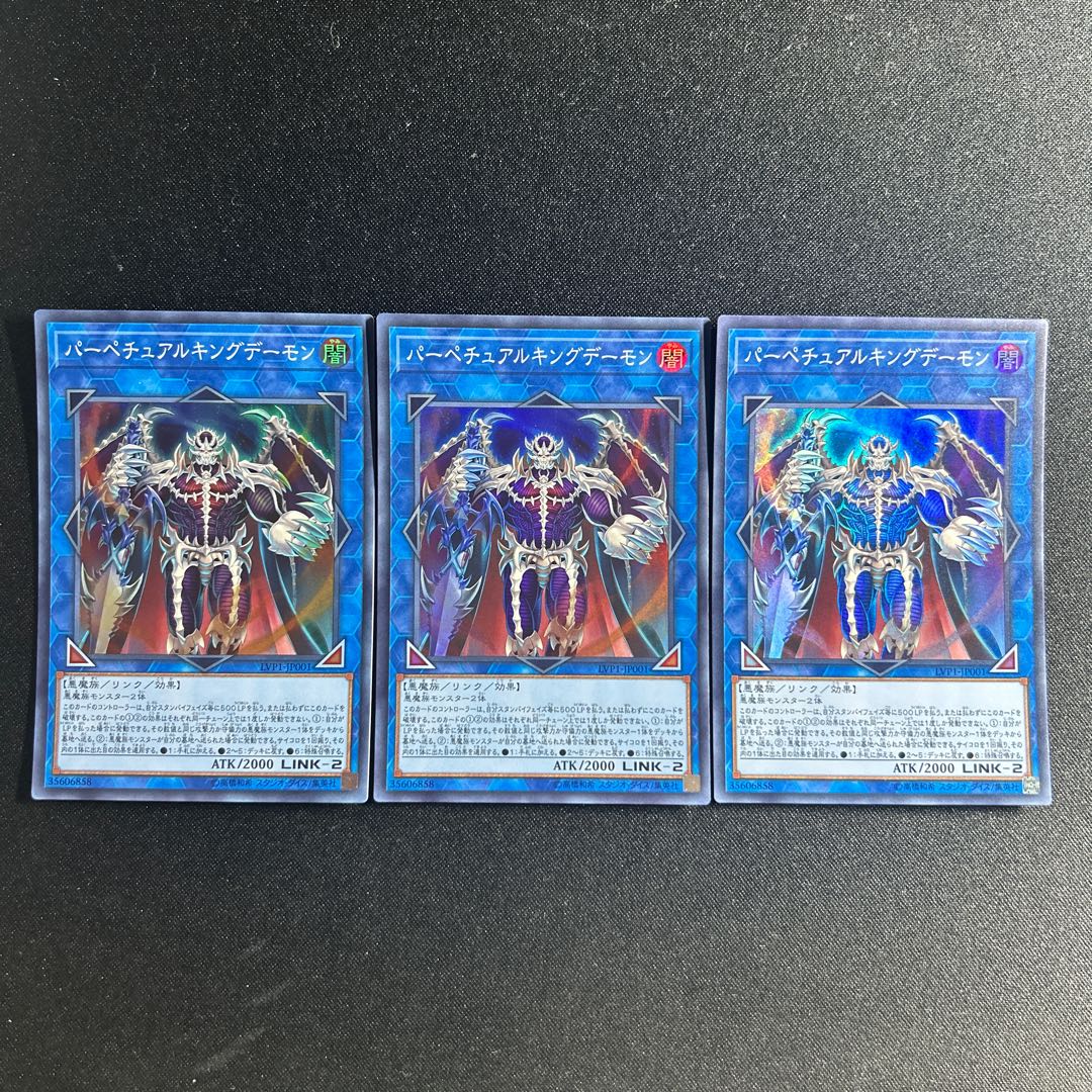 662 Masterking Archfiend Super Rare JP001 1枚