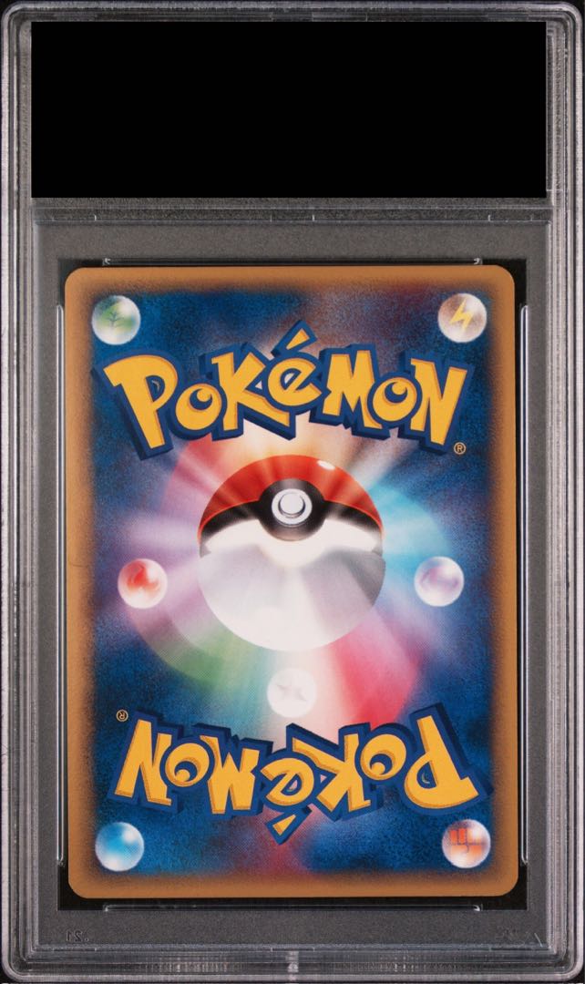 【PSA10】エーフィex <1st> (-) {041/106} [PCG4] 1枚