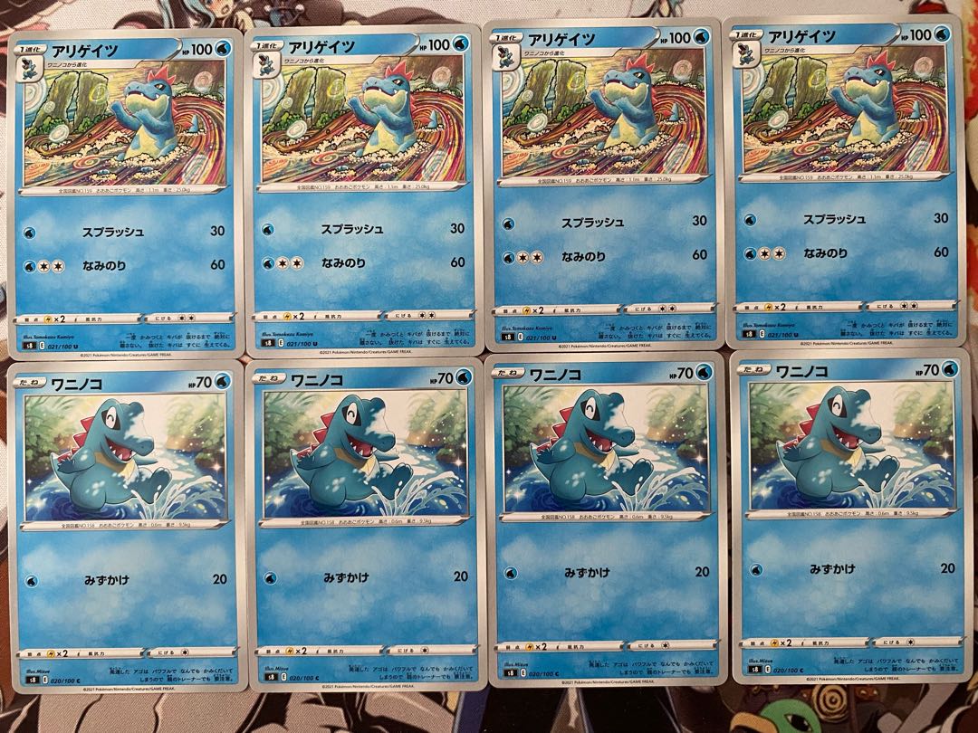 Pokemon Card Totodile Croconaw 1枚