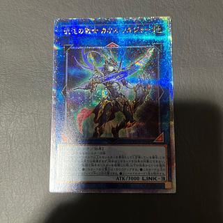 【状態】A 遊戯王　混沌の戦士 カオス・ソルジャー　25th 1枚