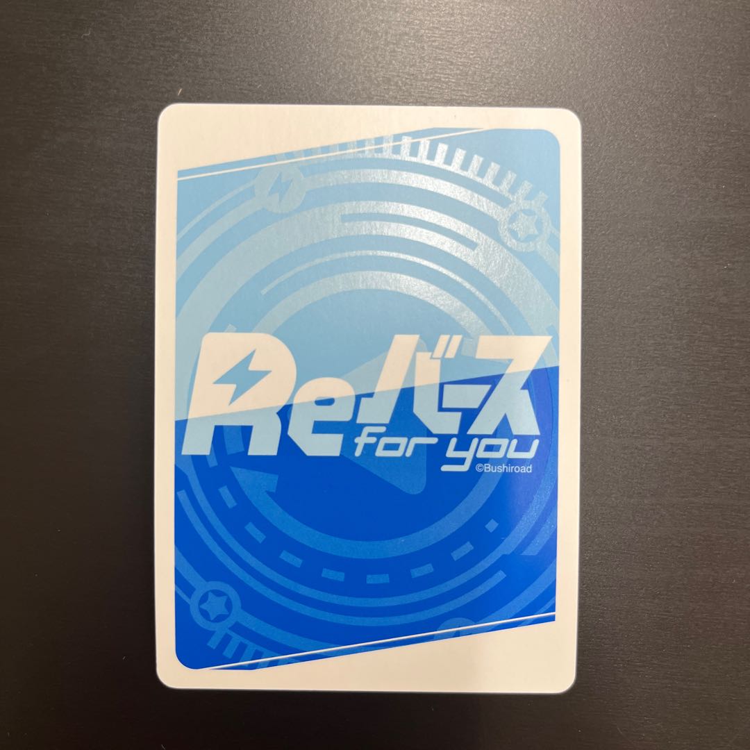 C+ #The appendage that won't stop Miko 1枚