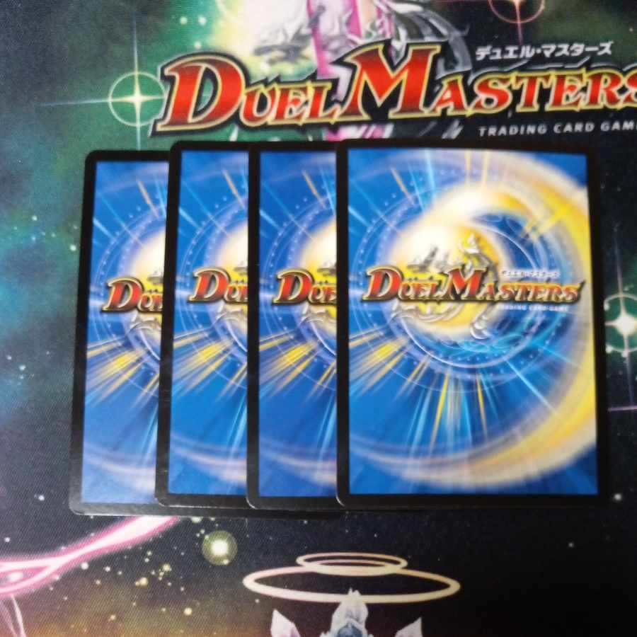 ~ Evil Eye Emperor~ SR S6/S11 4枚