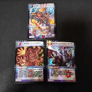 激沸騰オンセンガロウズ　ツッパリキシ　シャチホコカイザー　ホイルセット 3枚