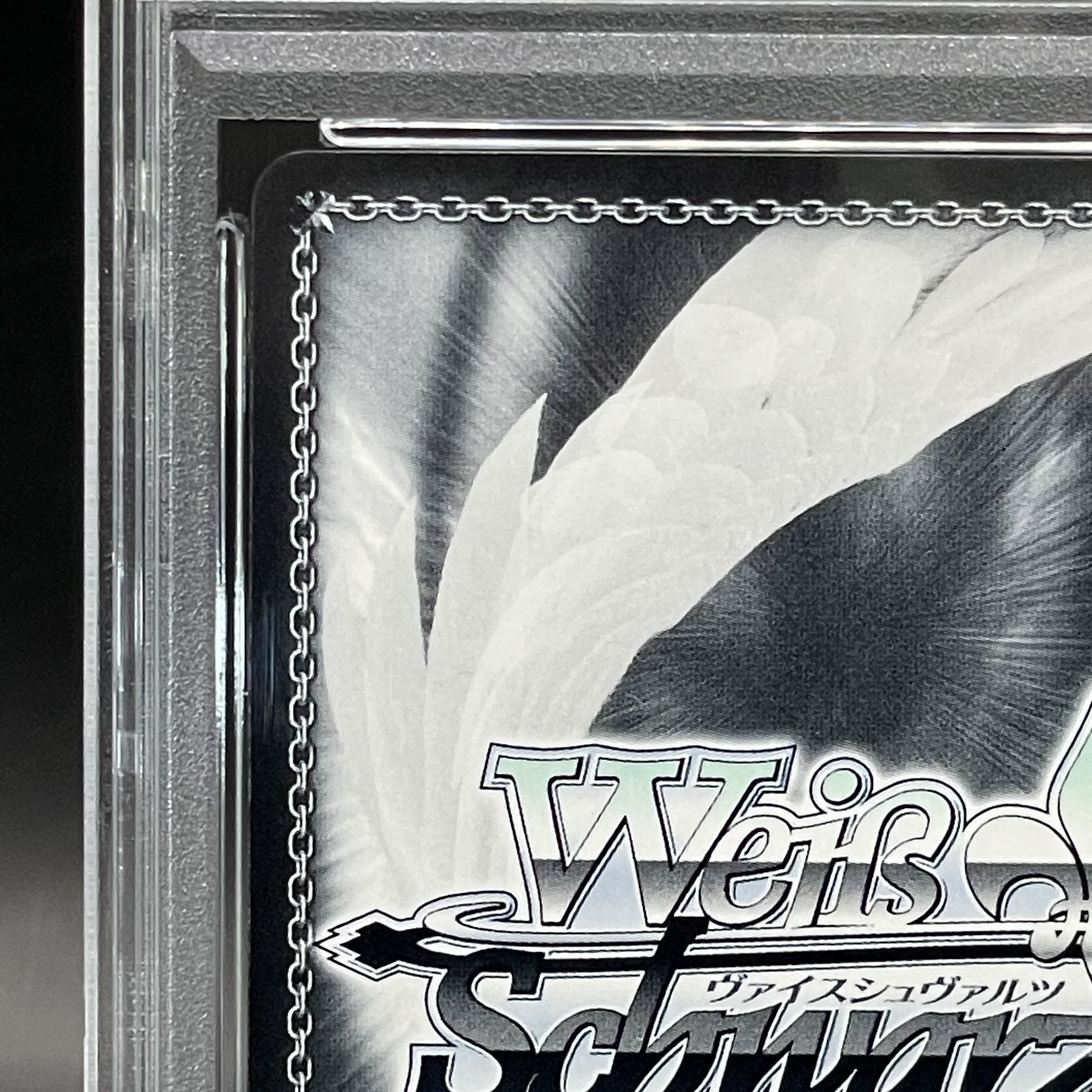 ヴァイスシュヴァルツ ホロライブ サンオイル 癒月ちょこ PSA10 サン