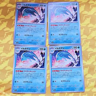 [00218] Dolphin Man U 035/101