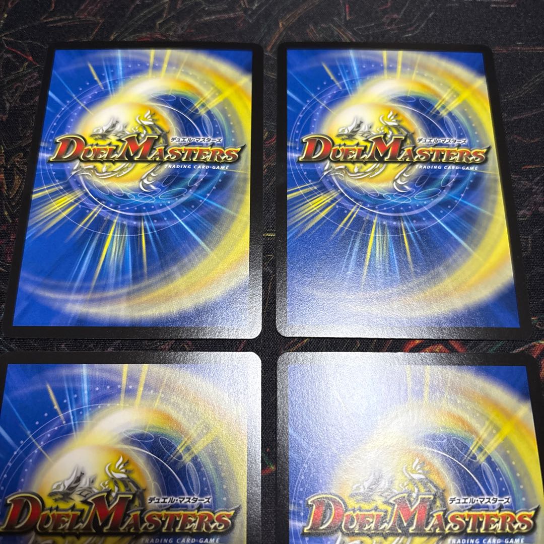 [4 sheets] Fighting God General Muroku VR 5/78 4枚