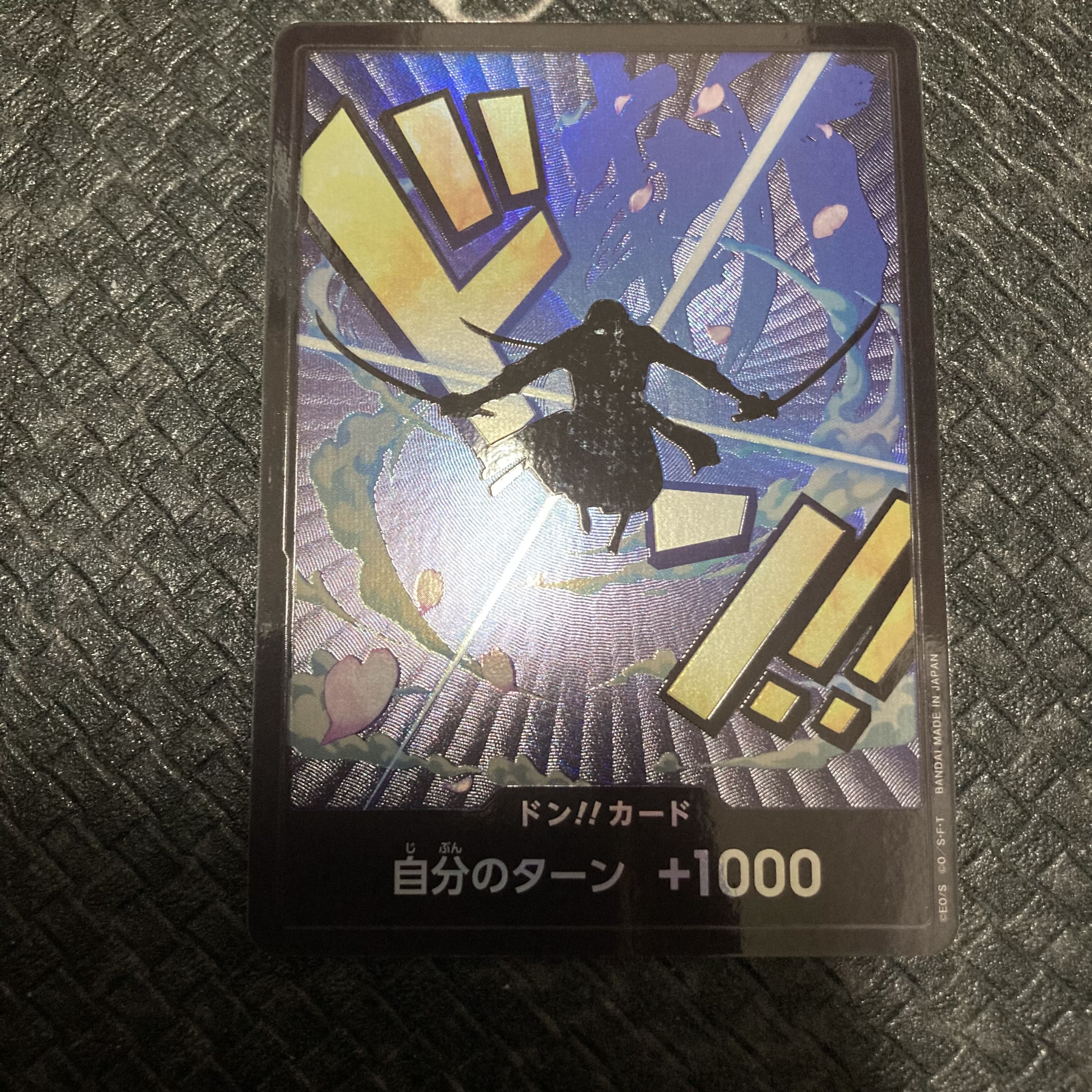 ワンピースカード ゾロ ドンカード パラレルの通販 mimucchi ワンピースカード ゾロ ドンカード パラレルの通販 mimucchi