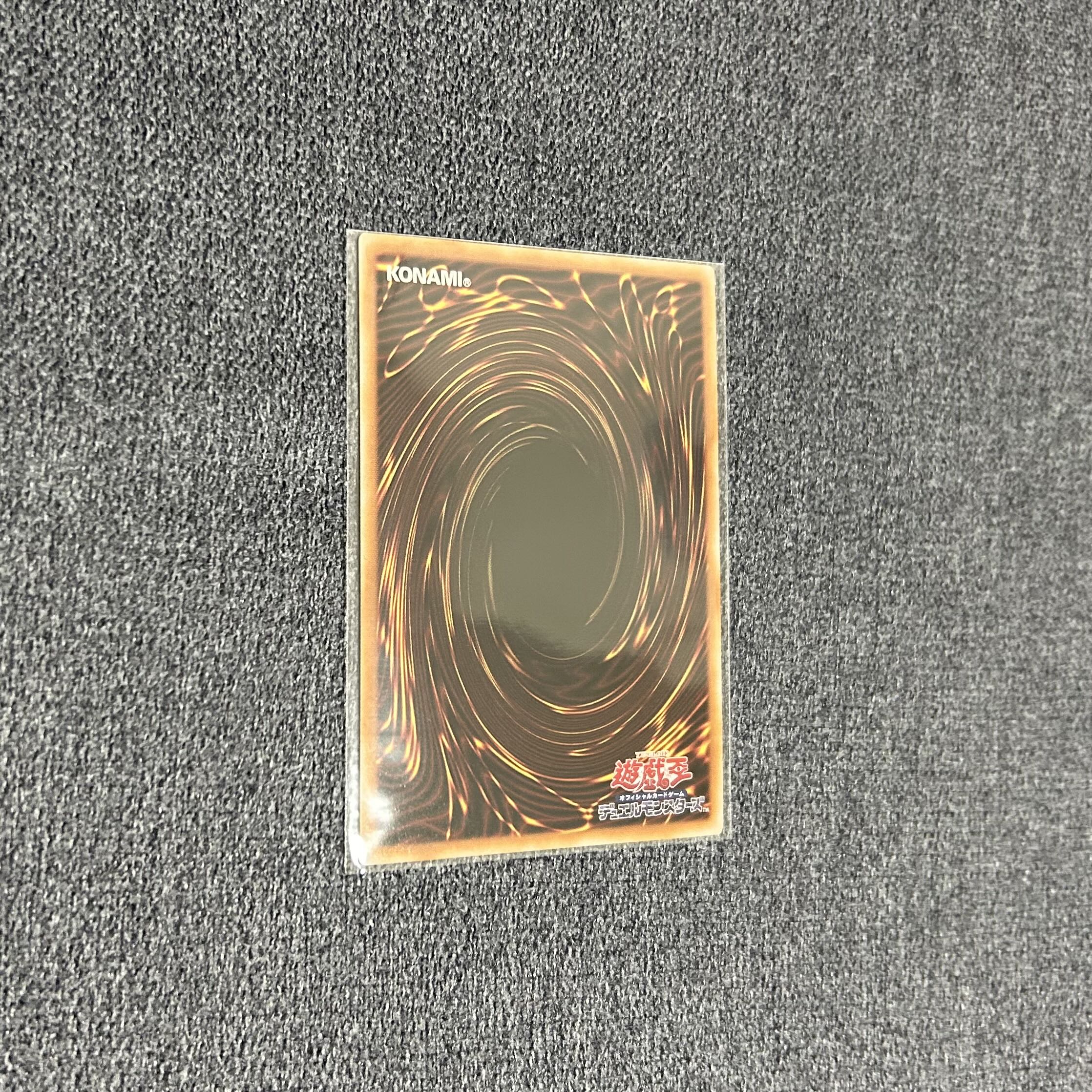 Neo Blue-Eyes Ultimate Dragon Ultimate Rare QCCP-JP007