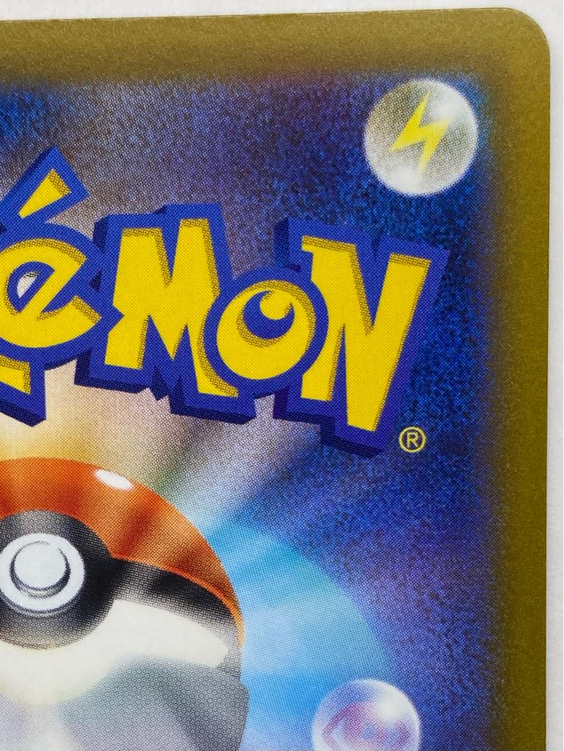 アルセウスV  PROMO 267/S-P 1枚