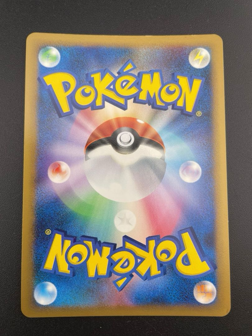 Pre-owned] Pokémon Card Heatran DP5 Packs DP Series Expansion Packs Vs. Starter Pack "HeatranVSRegigigas" Trekkers