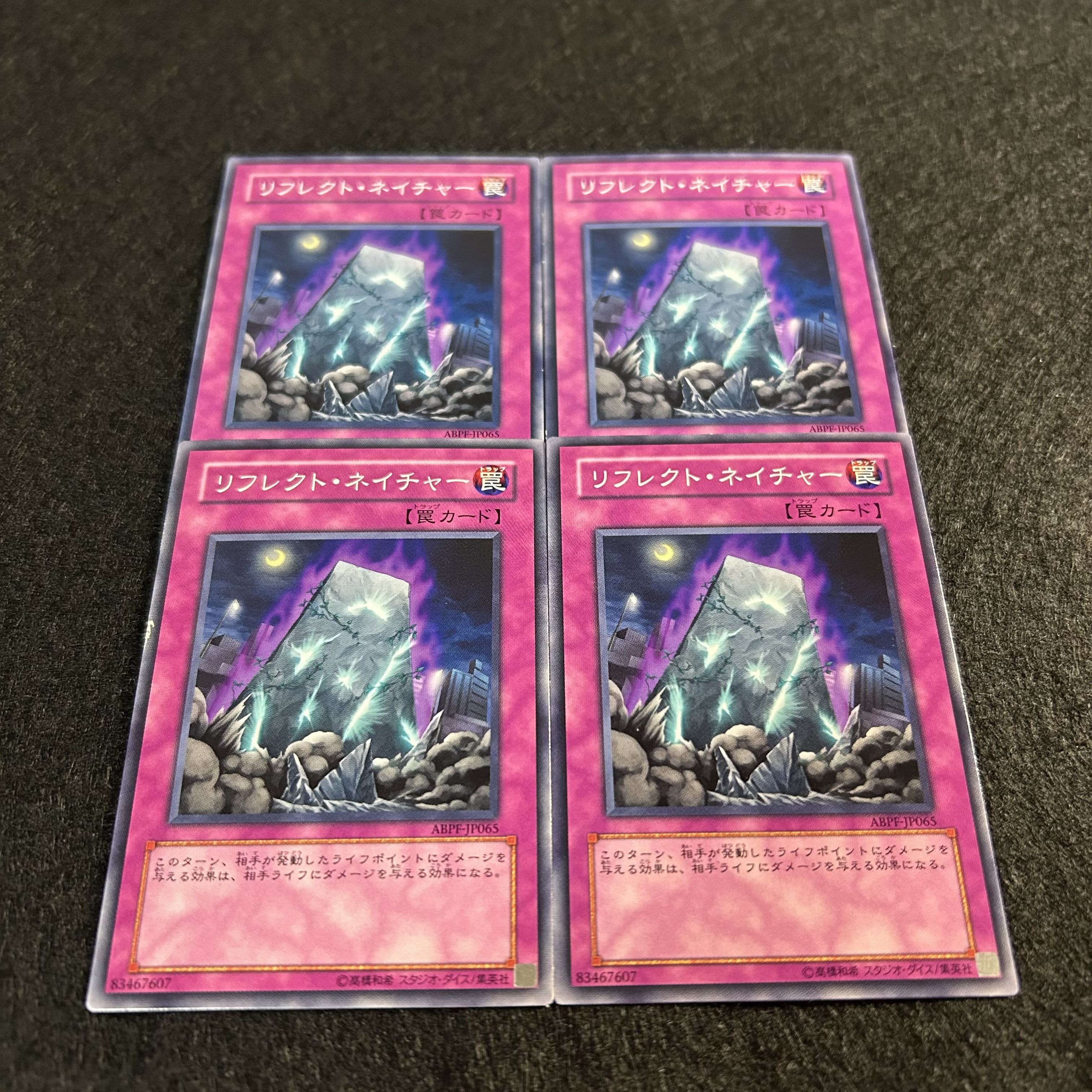 A1223 [King of Games] Nature's Reflection 4-card set 4枚