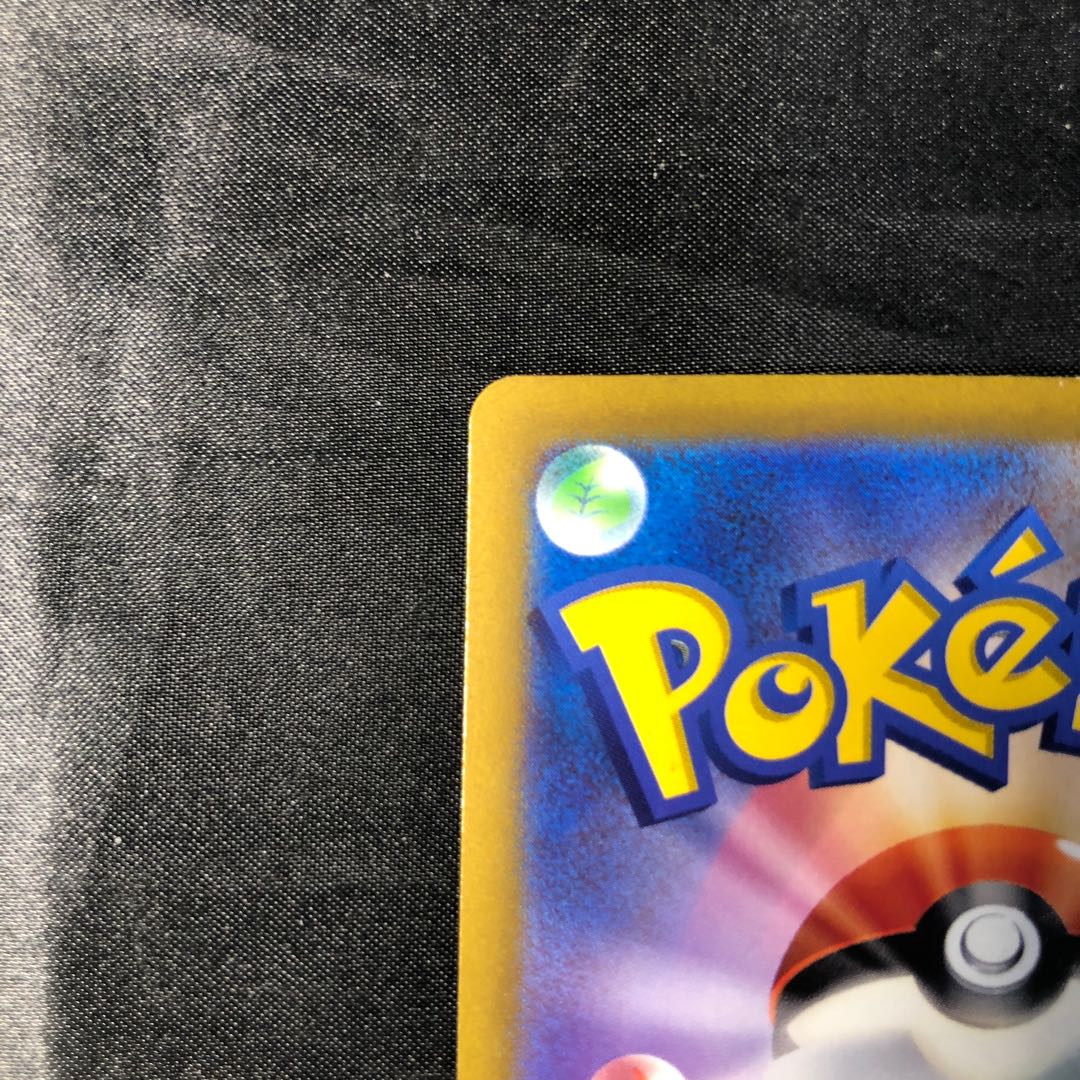 Banetteex RR 041/078