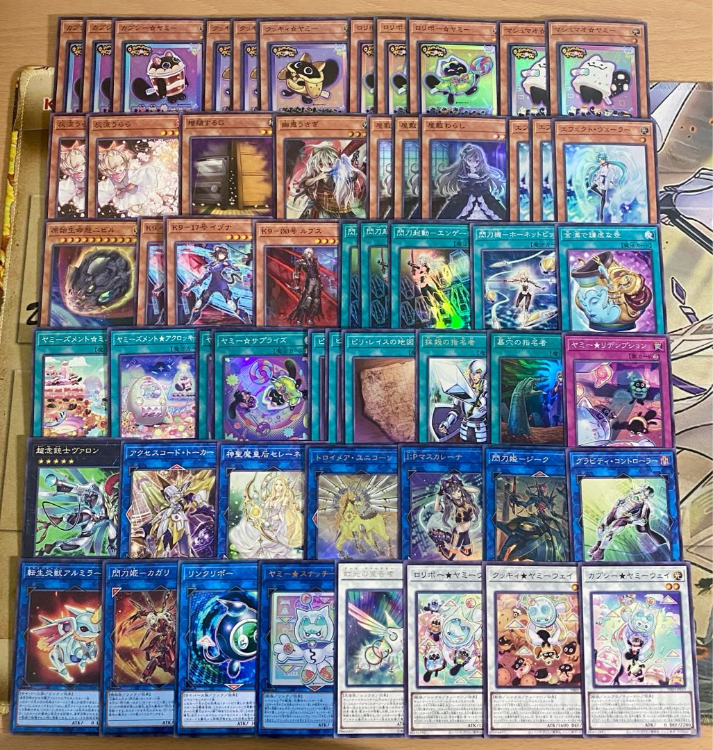 Sentouhime Yummy Deck [search below Yummy Snatchy, Yu-Gi-Oh, full-scale construction, summary sale, early 2nd period, relief, gateball parts]. 1枚