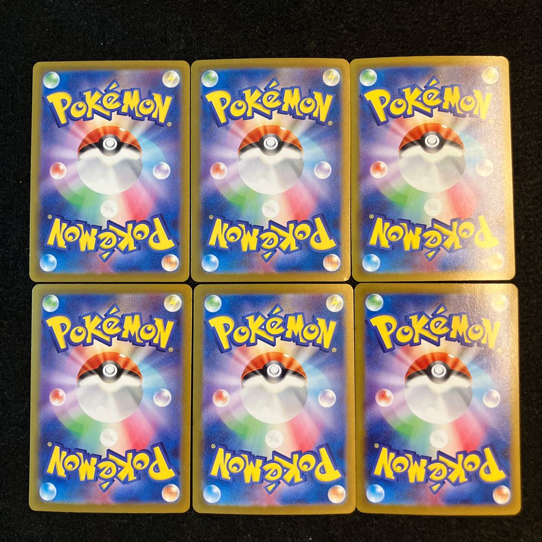 Condition B] Pokeka UR 6 pieces together 1枚