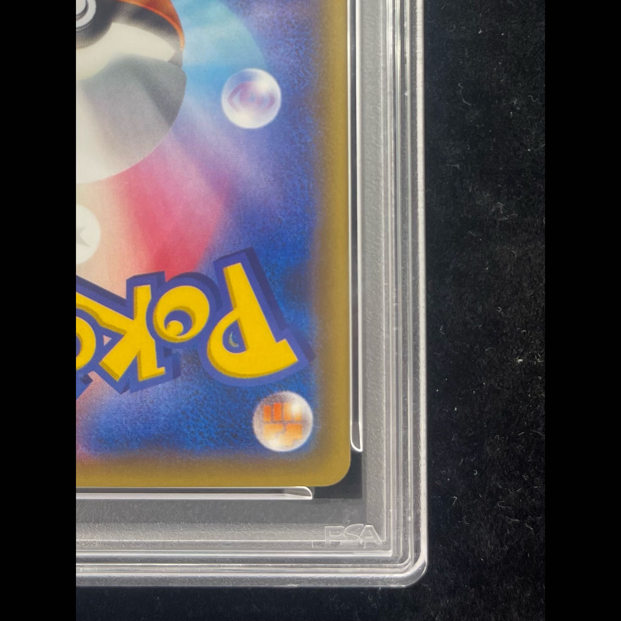 【PSA10】ピカチュウ PROMO 175/XY-P 1枚