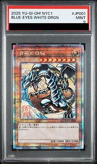 【PSA9】青眼の白龍 (浮世絵風/切手セット) [25th] {NYC1-JP001} 1枚