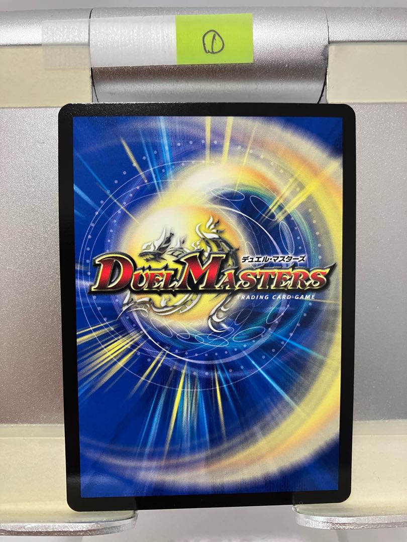 ◆Careful packing Jot Gun Joragon SE MD1(Secret)1/MD1