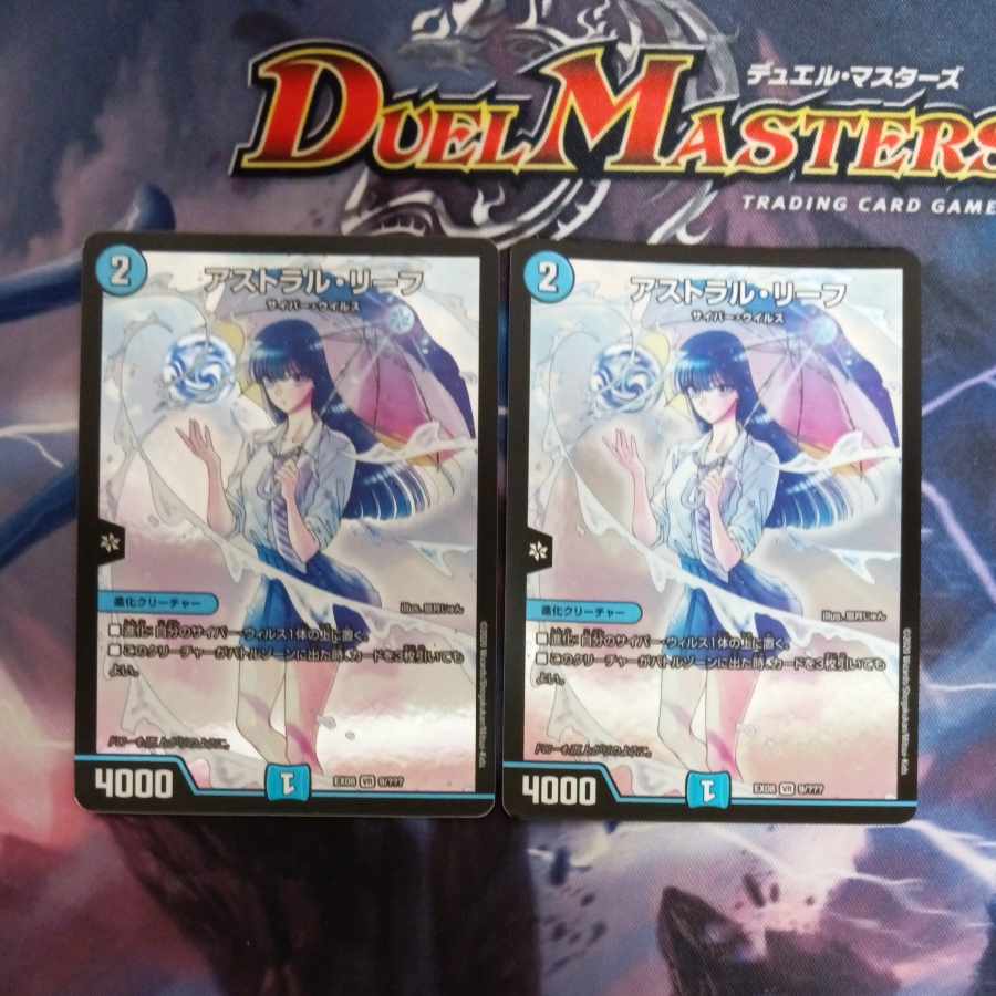 VR 9/?????? 2枚