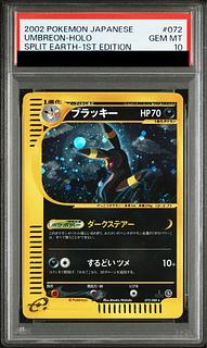 【PSA10】Umbreon Holo  1st edition card e