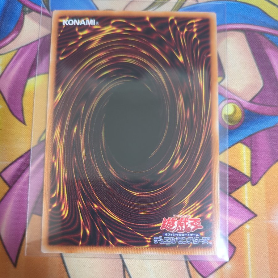 Blue-Eyed Spirit: Prismatic Secret Rare YAC1-JP050 1枚