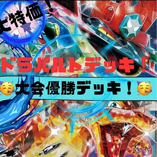 ドラパルトデッキ」の激安通販 | magi ドラパルトデッキ」の激安通販 | magi
