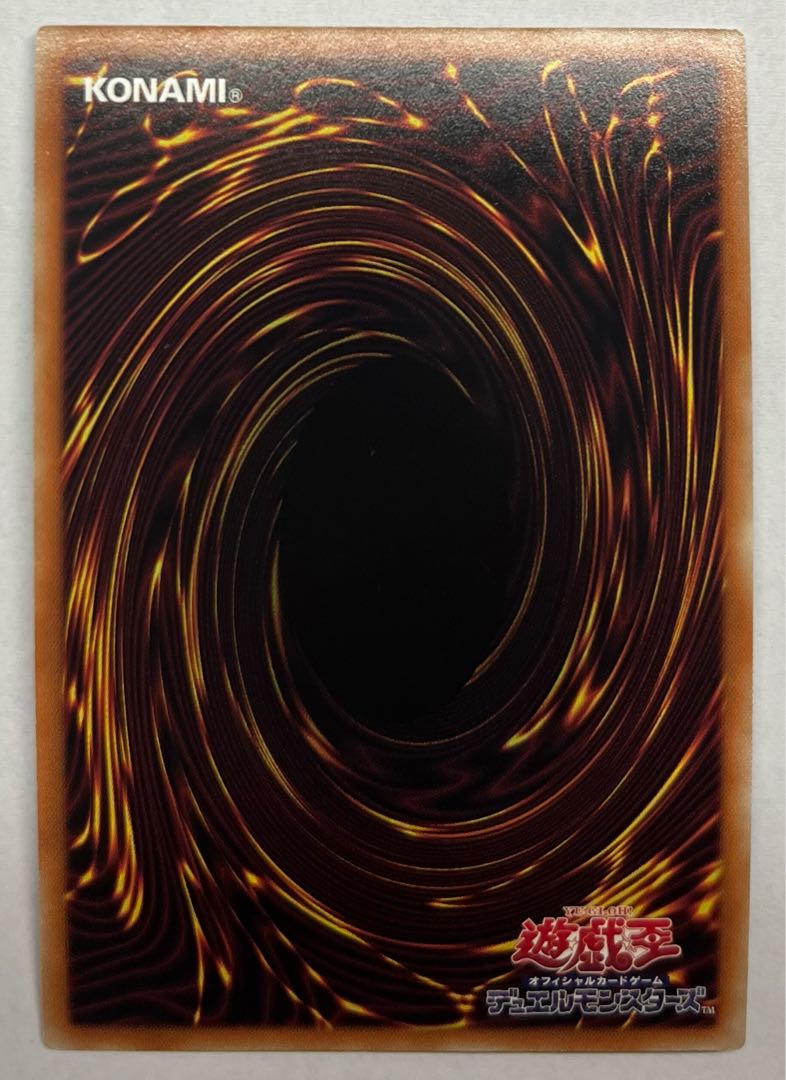 Gゴーレム・インヴァリッド・ドルメン　コレクターズレア 1枚