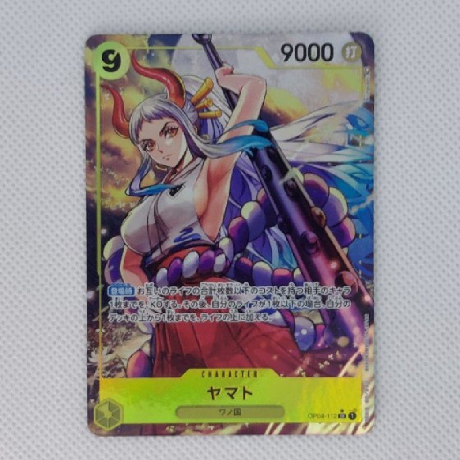 状態B 状態B ヤマト(パラレル)(PRB) P-SR OP04-112 1枚
