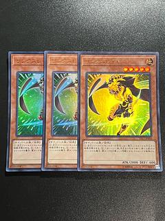 遊戯王スタジオ 3枚 リンクスレイヤー ウルトラレア JP004