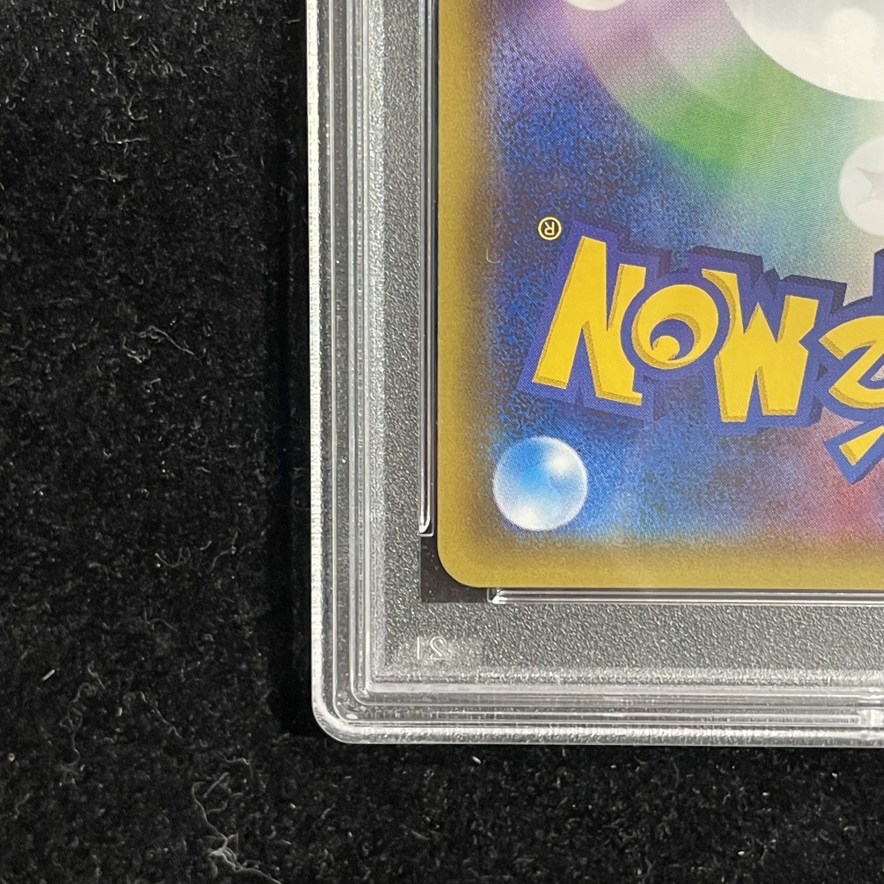 [PSA10] MGardevoirEX RR 020/032 1枚