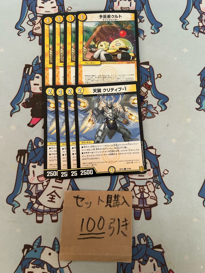 Milligram 1320 Tulk, the Oracle Critique