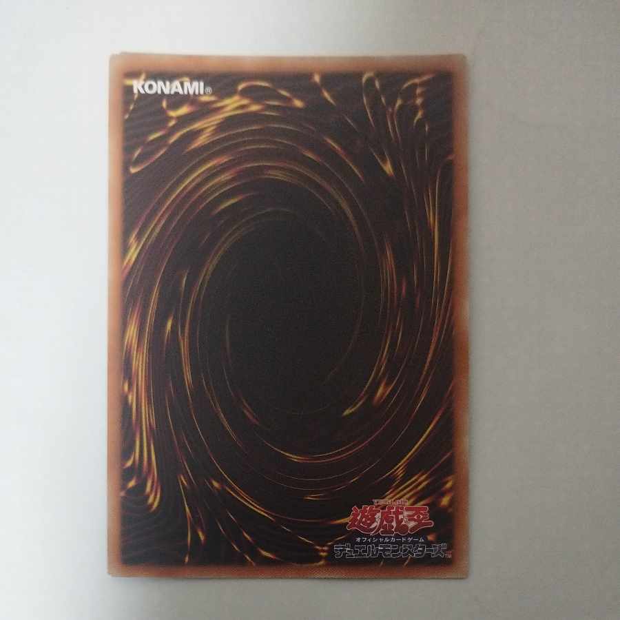 @ @ ギミック・パペット-キメラ・ドール ウルトラレア JP004 1枚