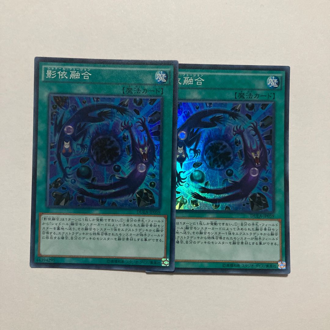 Thunder Hand Ultra Rare