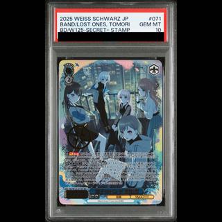 【PSA10】The Lost Band: Akari Takamatsu (with foil stamping)