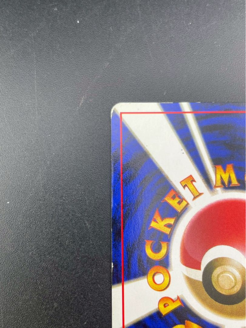 Used] Magikarp LV.6 No.129 PMCG Series Expansion Pack No.4 Rockettes Old Back Pokémon Cards